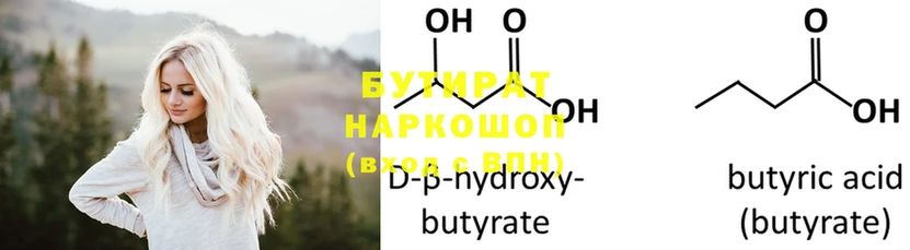 что такое наркотик  Поворино  БУТИРАТ вода 