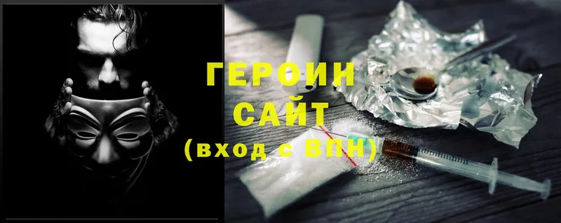 KRAKEN ССЫЛКА  Поворино  Героин Heroin 